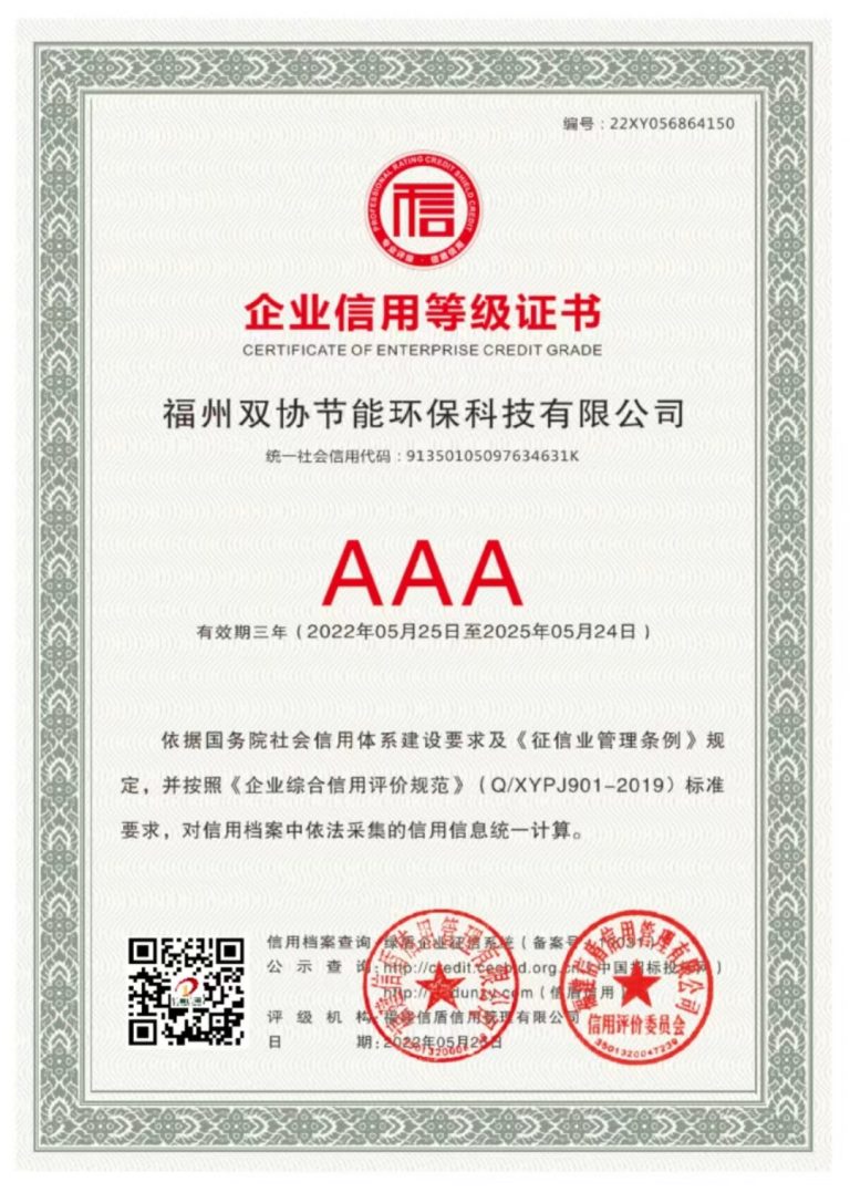 微信图片_20230324131735